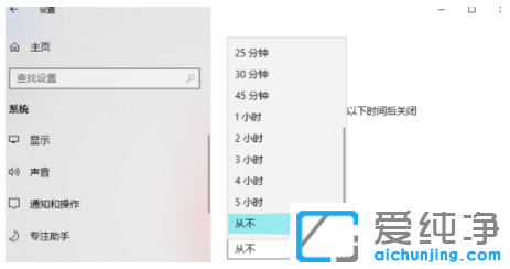 win10纯净版休眠后自动断网怎么处理