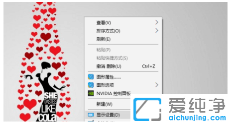win10纯净版休眠后自动断网怎么处理