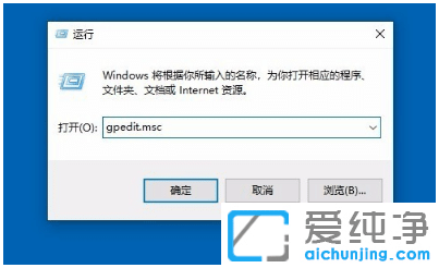 win10纯净专业版怎么禁用Win+L快捷键