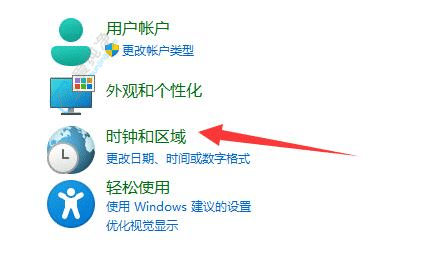 解决Win11电脑记事本乱码问题的有效方法