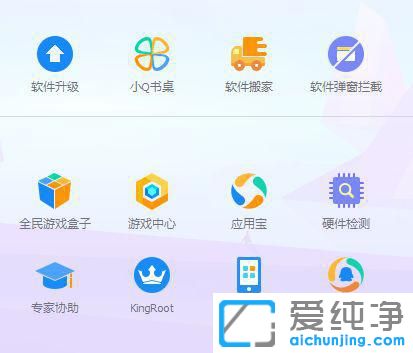 win7系统弹窗广告去除拦截方法