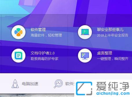 win7系统弹窗广告去除拦截方法