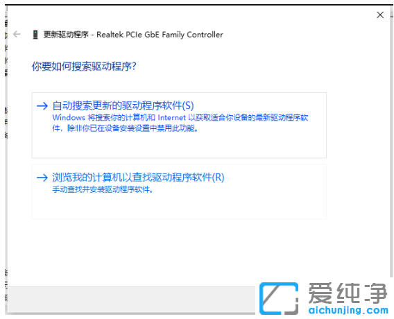联想笔记本重装win10没有无线网络怎么处理