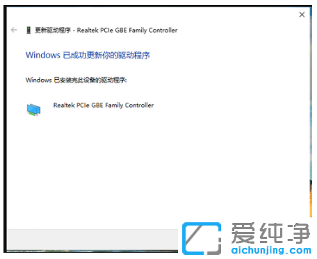 联想笔记本重装win10没有无线网络怎么处理