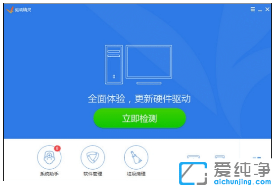 联想笔记本重装win10没有无线网络怎么处理