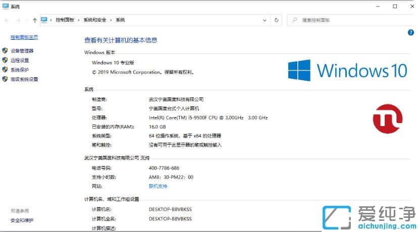 win10图片查看器显示内存不足怎么办？