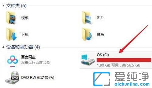 Win10电脑c盘隐藏文件怎么显示