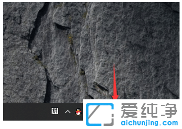 win10纯净版电脑手写输入法设置方法