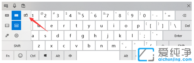 win10纯净版电脑手写输入法设置方法