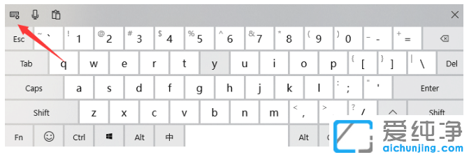win10纯净版电脑手写输入法设置方法