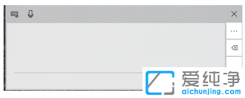 win10纯净版电脑手写输入法设置方法