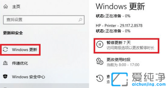 Win10电脑打印图片中间空白如何解决？