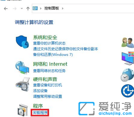 Win10电脑打印图片中间空白如何解决？