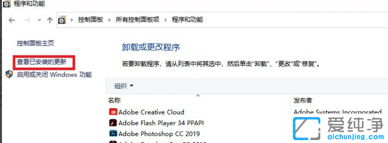 Win10电脑打印图片中间空白如何解决？