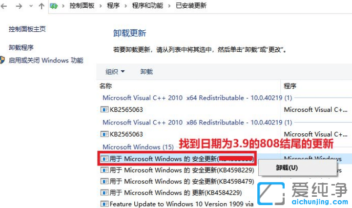 Win10电脑打印图片中间空白如何解决？
