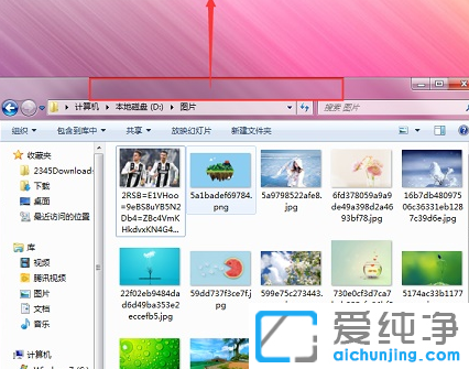 windows7中窗口最大化的方法