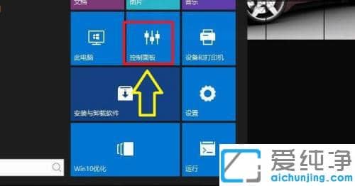 win10怎么没有自动调节亮度