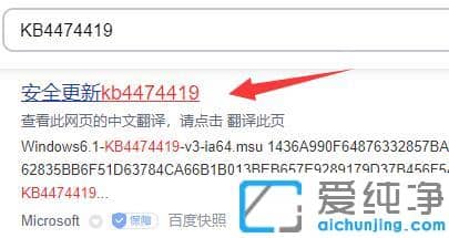Win7系统无法安装火狐100版本么办？