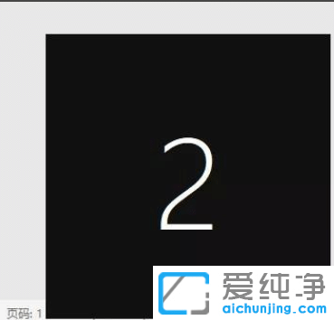 win10怎么设置双屏幕显示？