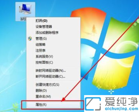 win7系统怎么看电脑配置信息