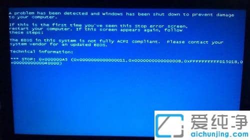重装win7系统主板BIOS没有acpi设置怎么办？