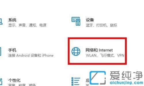 win10所有浏览器打不开网页但能上网如何解决