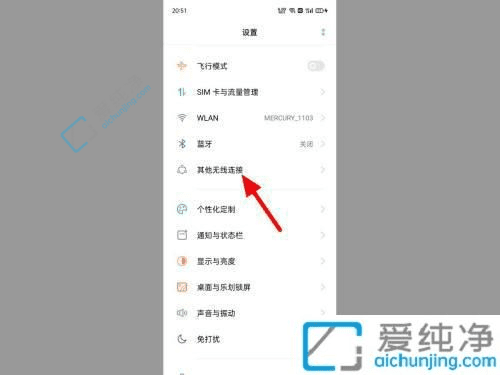 Win11电脑如何快速连接手机个人热点：解锁高效工作新姿势
