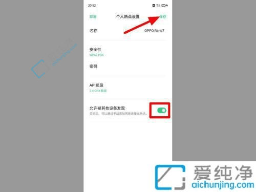 Win11电脑如何快速连接手机个人热点：解锁高效工作新姿势