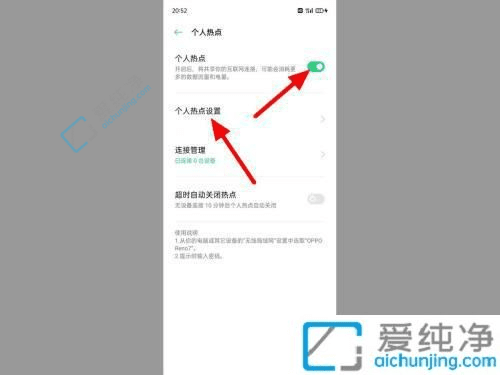 Win11电脑如何快速连接手机个人热点：解锁高效工作新姿势