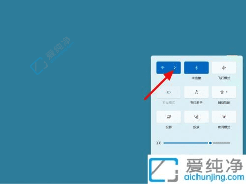 Win11电脑如何快速连接手机个人热点：解锁高效工作新姿势