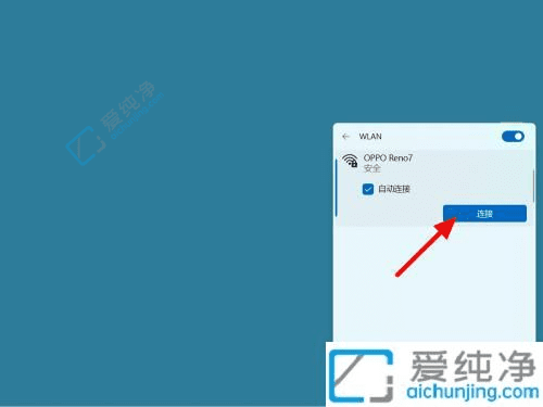Win11电脑如何快速连接手机个人热点：解锁高效工作新姿势