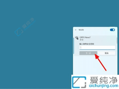 Win11电脑如何快速连接手机个人热点：解锁高效工作新姿势