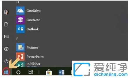win10纯净版自带杀毒软件在什么位置