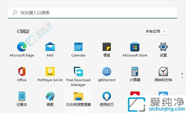 恢复丢失的微软应用商店：Win11用户必看指南