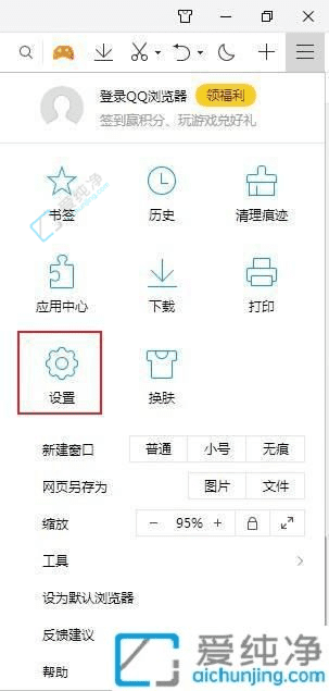 Win11QQ浏览器收藏栏不见了：教你快速找回