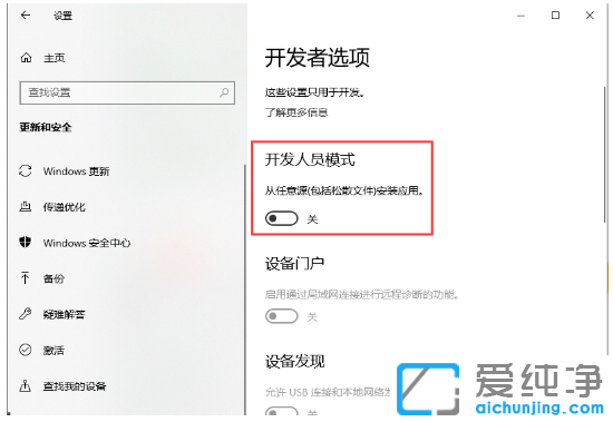 win10纯净版系统设置里没有恢复选项怎么调