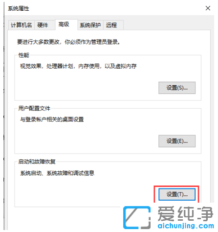 win10纯净版系统设置里没有恢复选项怎么调
