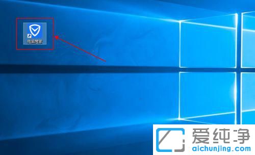 win10系统怎么卸载金山毒霸