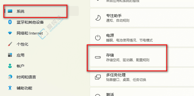 释放存储空间！如何在Win11中安全删除Windows.old文件夹