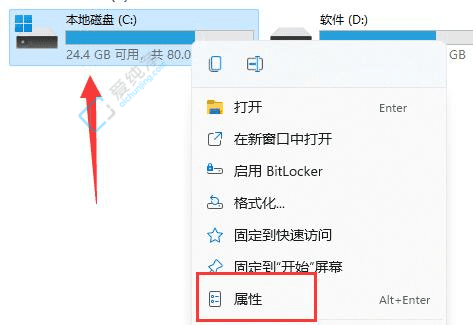 释放存储空间！如何在Win11中安全删除Windows.old文件夹