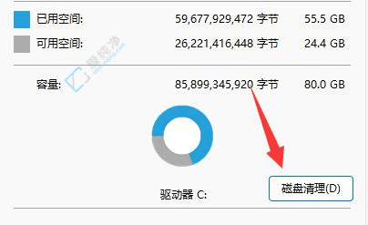 释放存储空间！如何在Win11中安全删除Windows.old文件夹