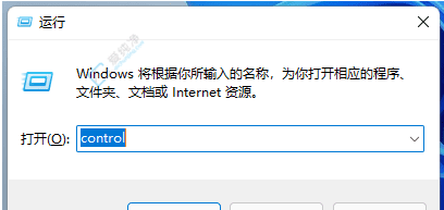 时间与日期完美搭配！如何在Windows11中显示周几