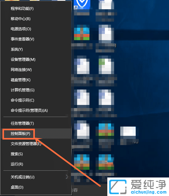 win10系统怎么调屏幕亮度