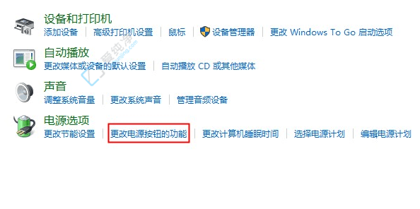 如何在Windows11笔记本中设置合上盖子不休眠，随时保持工作状态