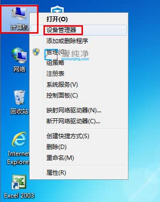 如何限制win7系统网卡速率_win7怎么限制网速