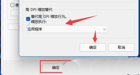 解决Win11桌面图标模糊问题：让您的屏幕焕然一新的全方位指南