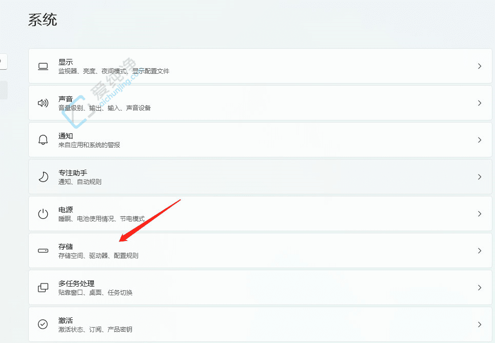 Win11系统中高效清理临时文件的方法：释放宝贵存储空间