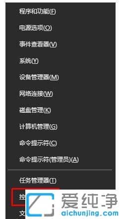win10正在安装新键盘一直弹怎么办