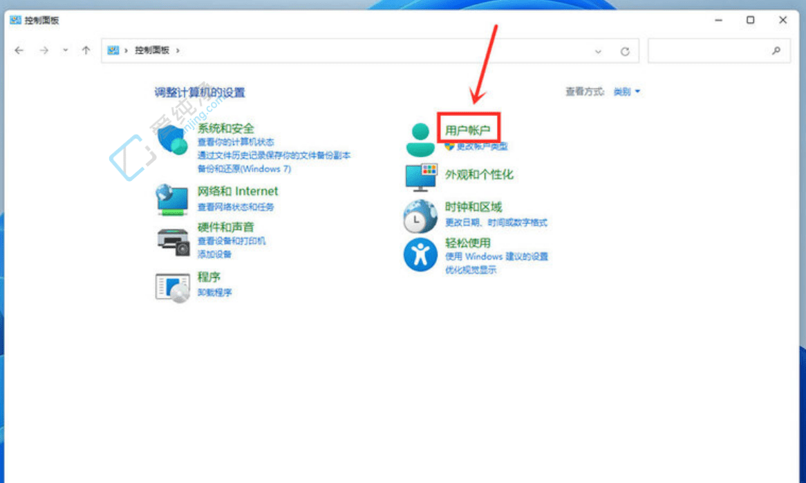 在Win11中修改开机画面显示的用户名称：轻松实现个性化设置