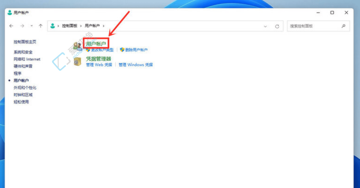 在Win11中修改开机画面显示的用户名称：轻松实现个性化设置